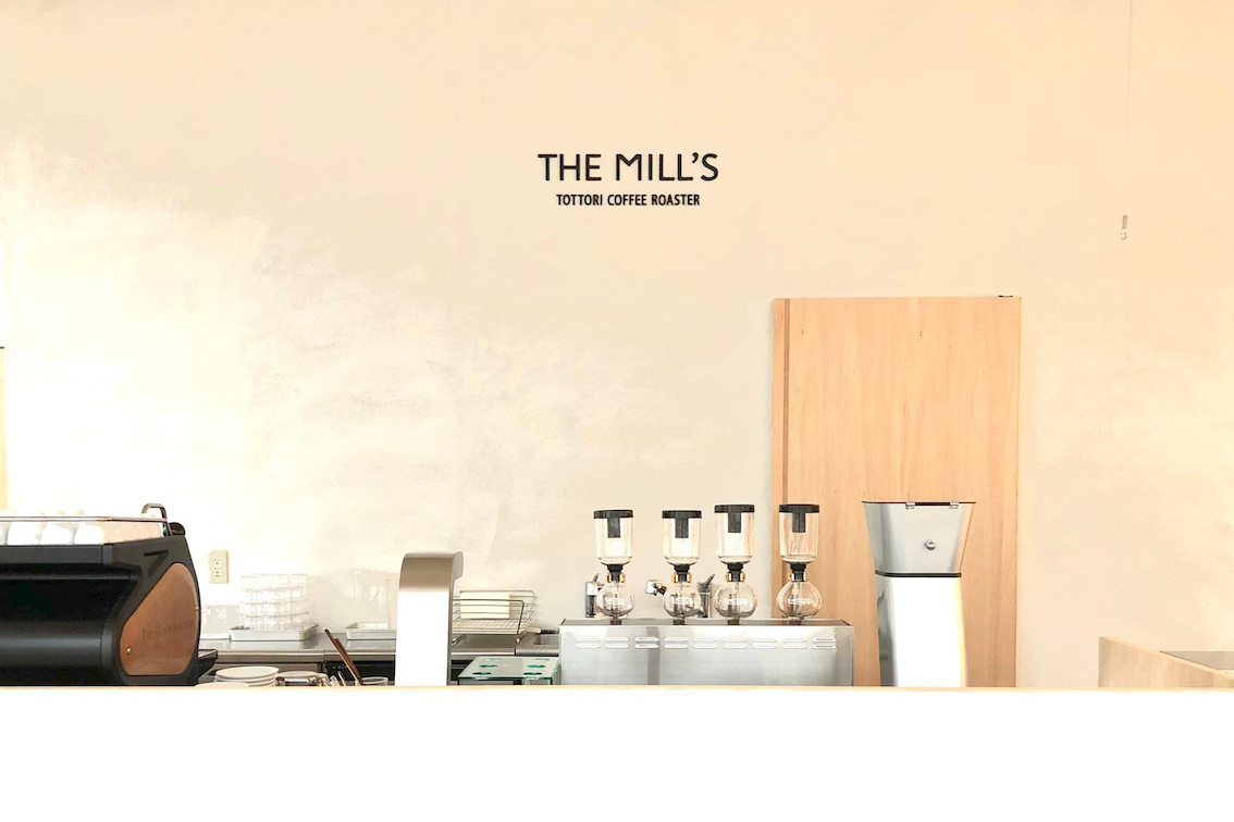 THE MILL&rsquo;S